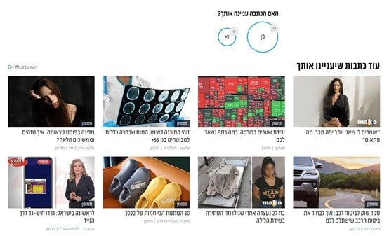 טאבולה אאוטבריין דוגמא 1