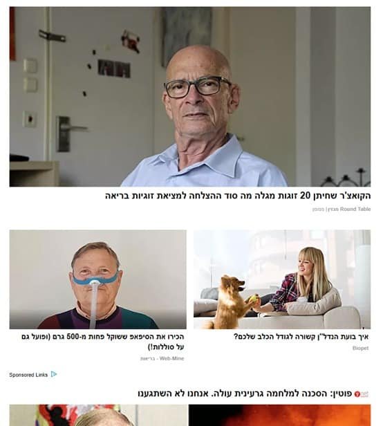 טאבולה אאוטבריין דוגמא 2